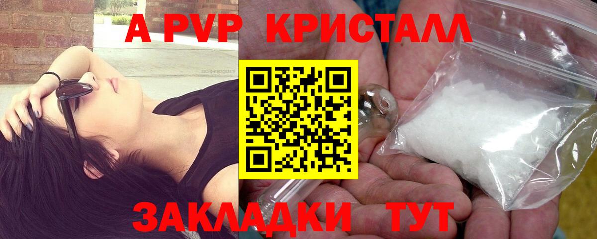 Альфа ПВП СК КРИС Тавда