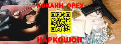 гашик Первоуральск