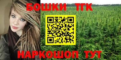 гашик Первоуральск