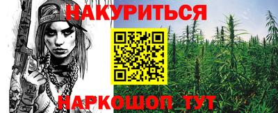 гашик Первоуральск