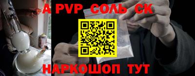 гашик Первоуральск