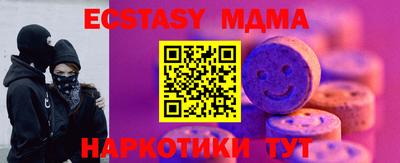 гашик Первоуральск