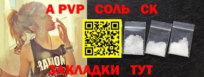 гашик Первоуральск