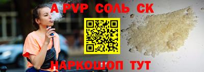 гашик Первоуральск