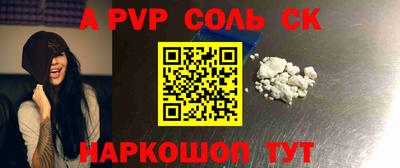 гашик Первоуральск