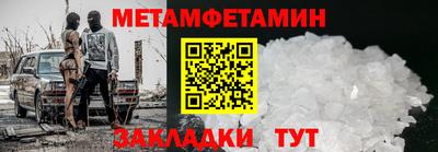 СК Пенза