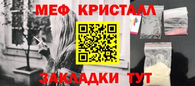 гашик Первоуральск