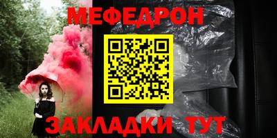 гашик Первоуральск