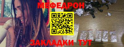 mdma Партизанск