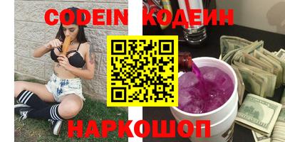 гашик Первоуральск