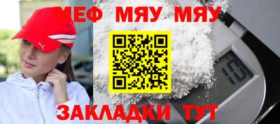 mdma Партизанск