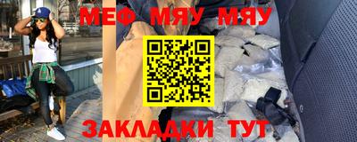 mdma Партизанск