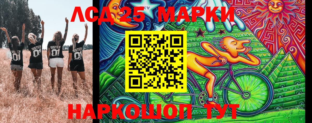 Марки N-bome 1,5мг Тавда