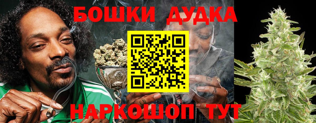 Тавда  МАРИХУАНА SATIVA & INDICA  Вход с VPN  Конопля индика  МАРИХУАНА Bruce Banner 
