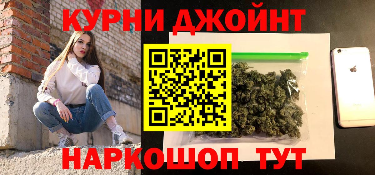 Бошки Шишки Bruce Banner Тавда